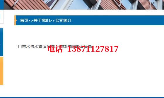 凉山管道除垢清洗石油管道清洗油垢